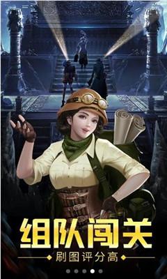 伊诺拉复仇记