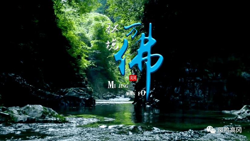 边境之旅