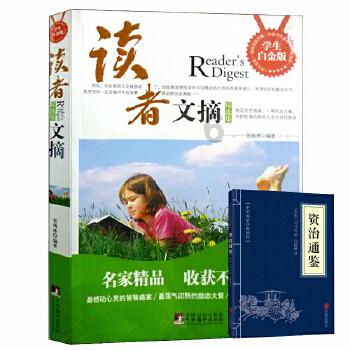 永恒之柱2