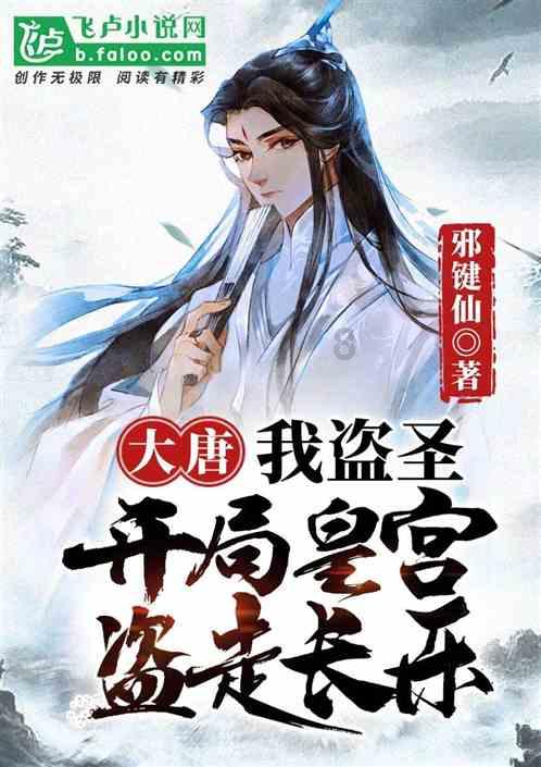 深夜廻