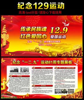 唤醒沉睡的大头