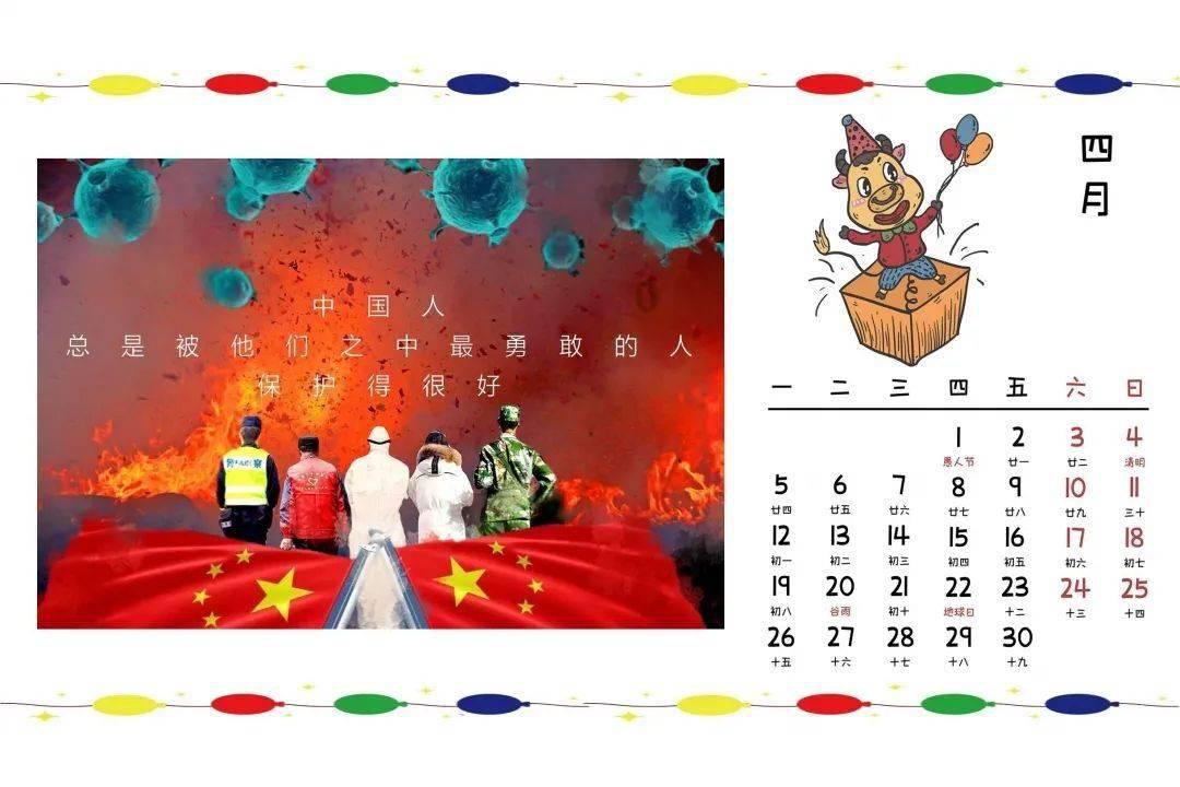 艾玛的时尚装
