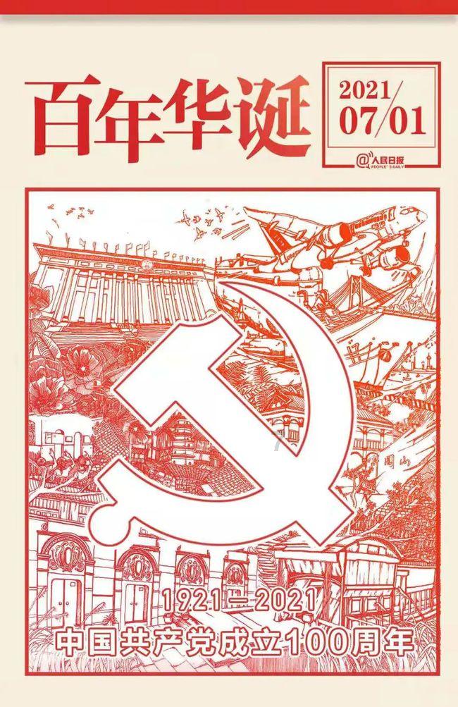 超级坦克联盟